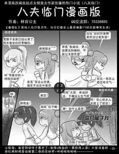 苏落和南宫流云的结局 南宫平结局如何 对南宫平的评价