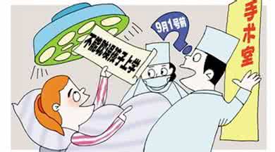 好简历制作三大原则 剖腹产三大原则 剖腹产的孩子应该进行哪三大训练?