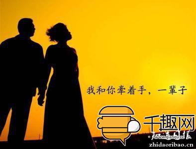 第四者 当爱情遭遇第四者