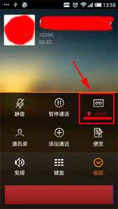 小米手机如何通话录音 小米3如何通话录音