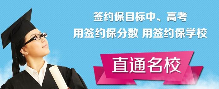 高三数学视频 高三数学名师辅导方法在线播放