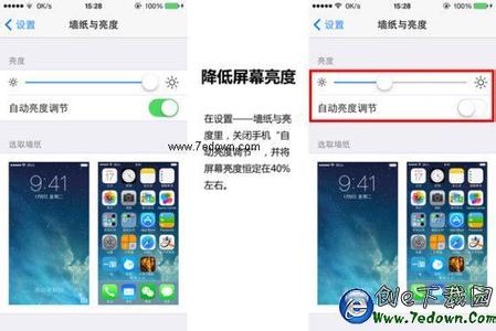 个人热点 蓝牙 省电 iPhone怎么设热点又省电？