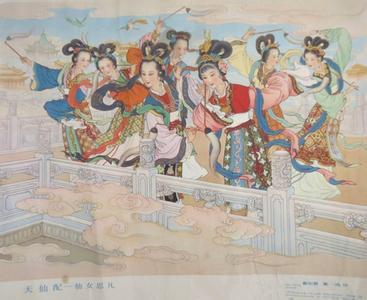 民间故事天仙配 民间故事：天仙配