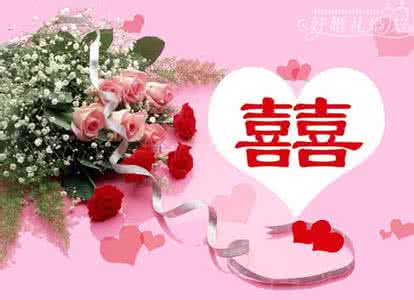 别致新颖的家长会 2015新颖别致的结婚祝福语