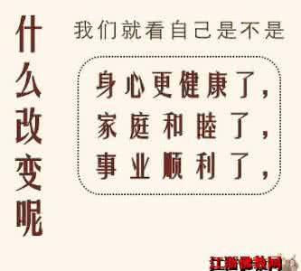 金刚经对婚姻的好处 关于婚姻你必须知道的好处