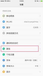 小米锁屏画报怎么设置 MIUI7锁屏画报怎么设置