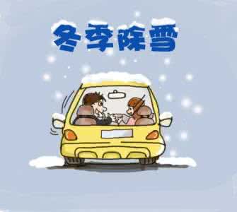 开水车要注意什么 开水车要注意什么 烧开水应注意哪些