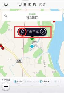 优步海外打车如何收费 优步如何打车