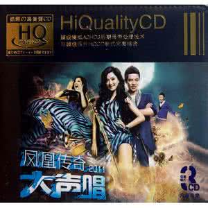 自由飞翔 〖自由飞翔〗当红酷舞热碟《酒吧主打嗨曲中文激情DJ(13首)》