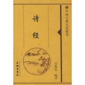 中国古典精华文库 中国古典精华文库 三(50册)