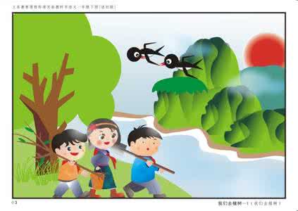 物质与意识的辩证关系 语文课的几个辩证关系