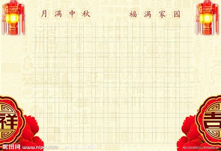 中秋诗词歌赋 中秋诗词歌赋灯谜