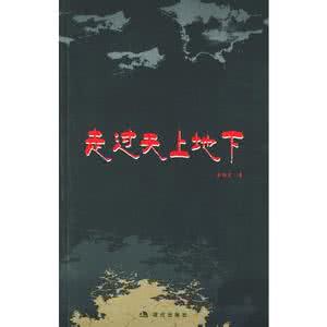 风雨之中走过四季 “ 聽 ”走過雨 ，走过四季，走过故事，走著走著 , , , , ,
