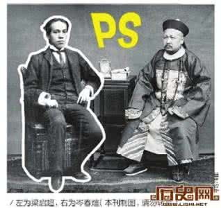 怎么ps合成照片 袁世凯利用PS技术合成照片 扳倒了政敌岑春煊