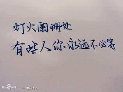 最伤感的签名让人想哭 最让人心疼的伤感个性签名