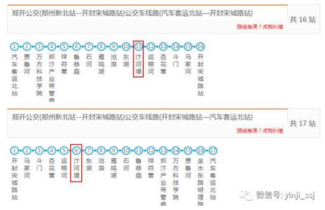 开封银基水世界 开封银基水世界怎么样 开封银基水世界20分钟签约三千多万实力向你证明！