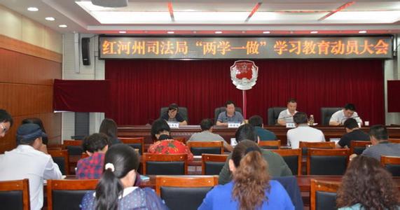 三严三实专题教育 “三严三实”专题教育是全面从严冶党,加强党的作风建设的重要举措_重要举措