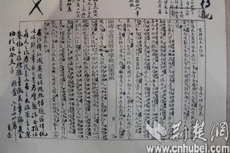 读史使人明智 毛泽东读书笔记解析:读史(6)受到错误处理,可锻炼意志(读司马迁《报任安书》)