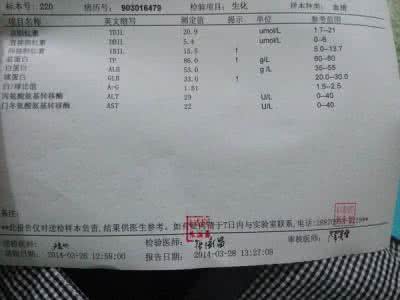 球蛋白偏高吃什么 球蛋白偏高 偏高的原因是什么