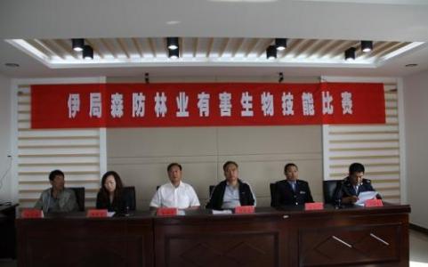 林业局 双拥工作计划 2016年林业局上半年工作总结及下半年工作计划
