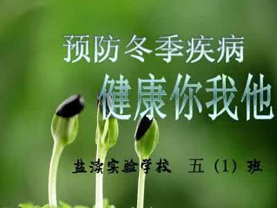 山林子自然智慧诗 流行病 ---山林子 慧商 自然智慧诗