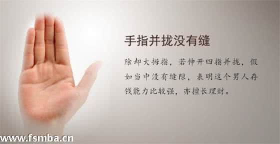 男人这里越软越不愁没钱花