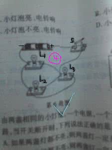 初中物理电学知识点 初中物理：电学知识基本梳理，考试不用再愁啦！