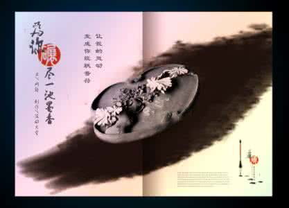 为你碾尽一池墨香 为你润一片墨香【唯美古典黑色特效音畫】