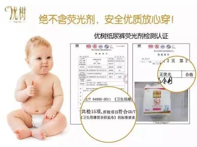 花王纸尿裤分男女吗 男女情感需求各不同 男女宝宝换纸尿裤各不同