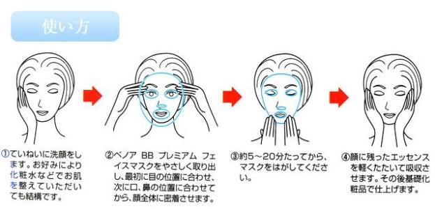 吃什么对皮肤有好处 皮肤护理器多少钱,有什么功效,如何使用