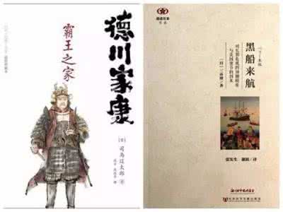 日本闭关锁国 日本是如何从闭关锁国走向开放的? | 贺卫方“乙未闲读漫录”