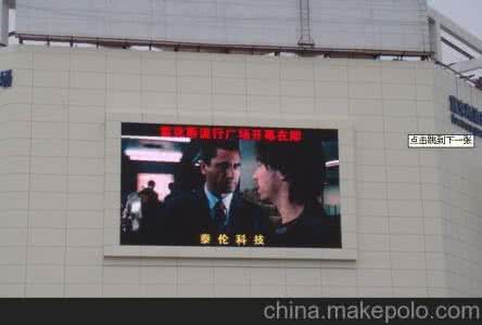 lcd led液晶屏幕区别 lcd led液晶屏幕区别 液晶和led的区别  液晶和led哪个更好