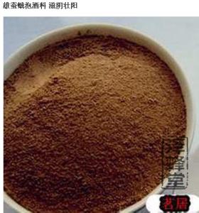 乳痈是什么意思 乳痈是什么意思 乳痈的偏方