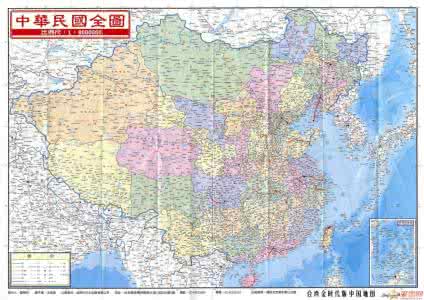 大陆和台湾出版的【中国地图】是啥样? 高清图