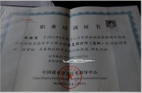 针灸拔罐治股骨头坏死 股骨头坏死的针灸选穴 针灸临证选穴拾遗