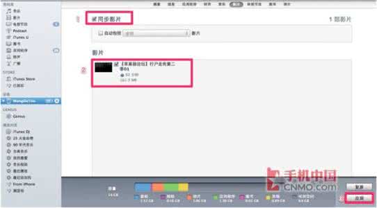 iphone怎么看电影 怎么用iphone4看电影，iphone4看电影详细设置