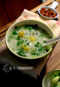 主妇快餐 主妇快餐 -- 止咳润肺的【白果青菜粥】
