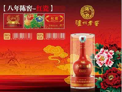 婚宴白酒用酒排行榜 婚宴白酒 婚庆用酒 婚宴白酒怎么选