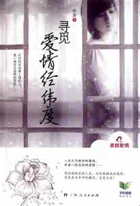穿越轮回寻觅你杨洛衣 寻觅中的女衣库----你不喜欢我不信3