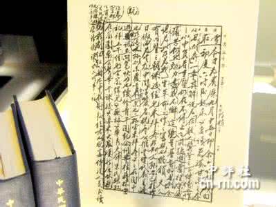 如何戒掉吃茶叶的毛病 日记揭秘：好色的蒋介石怎样戒掉了好色的毛病