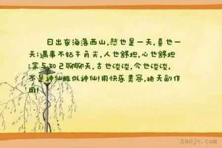 遇事不钻牛角尖图片 遇事不钻牛角尖