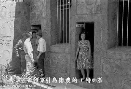 国民党的保甲制度 国民党军队的军妓制度