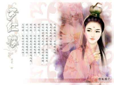 一枝寒梅白玉条 古殿青灯旁的一枝寒梅——浅析《红楼梦》中妙玉的性格与爱情