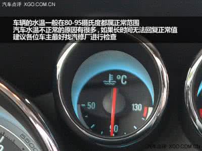 汽车仪表盘符号大全 新手上路指南:汽车仪表符号你知道多少(第2页)