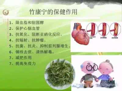 血管清道夫的中药 七味中药是血管的“清道夫”,食品级的安全哦!