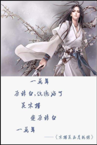 雨凉的小说 雨凉的小说 【玉海风】今人撷韵-华雨凉诗二十韵