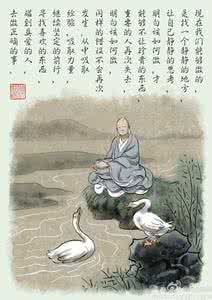 一日禅集锦经典 一日禅集锦(1303)