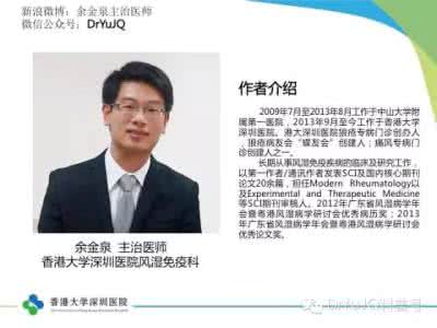 如何降尿酸sina 郭力话健康：科学养肾降尿酸
