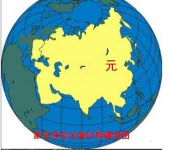 中华帝国版图 中华帝国版图，看到最后我吓傻了