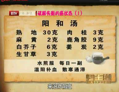 炮姜的作用与功效 肉桂的功效与作用 炮姜的功效与作用